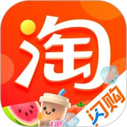 淘宝app怎么开店铺